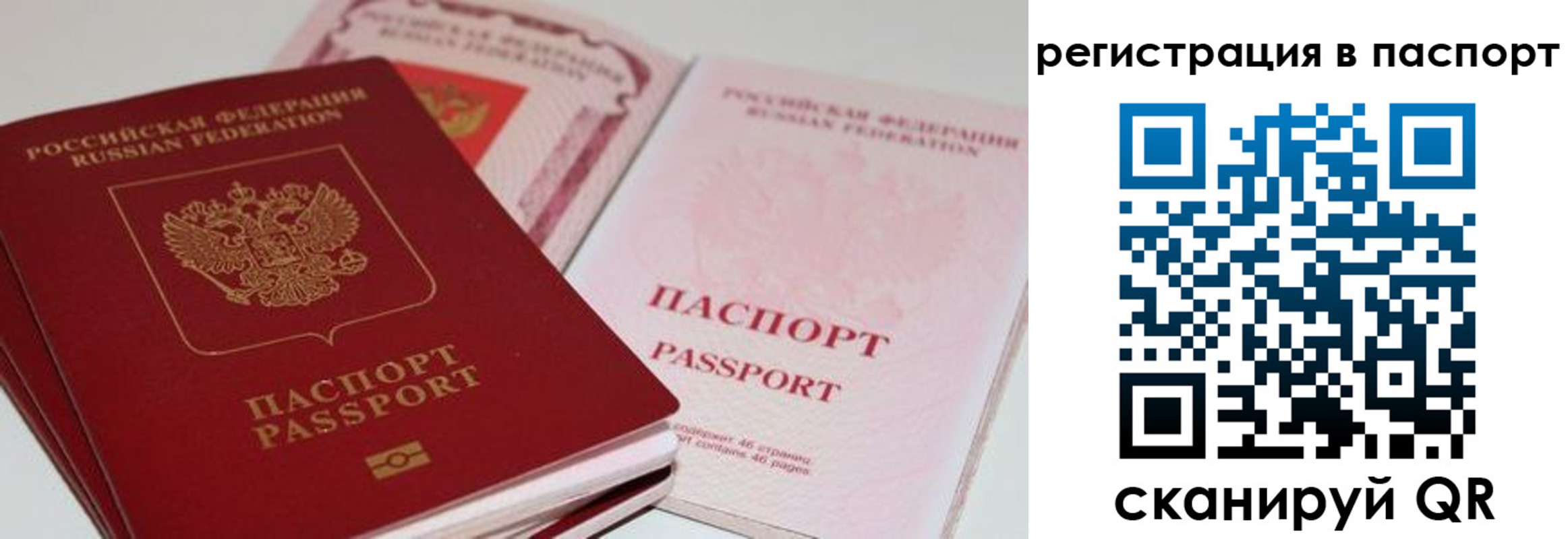 найти адрес прописки в Нягани