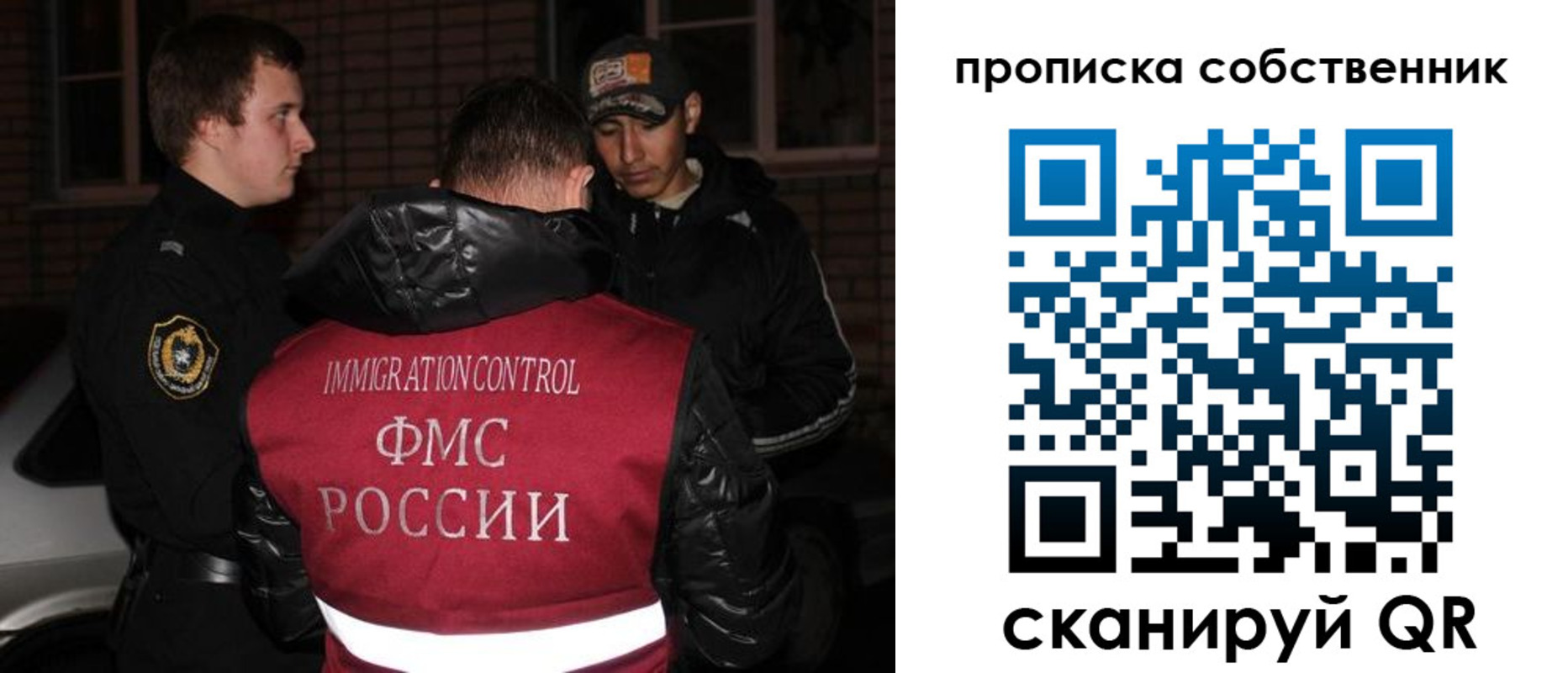 прописка штамп в Нягани